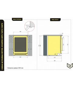 Купить Винный шкаф Meyvel MV46PRO-KBT2, изображение 2 в интернет-магазине Irkshop.ru