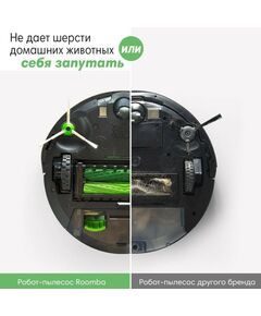 Купить Робот-пылесос iRobot Roomba j7, изображение 5 в интернет-магазине Irkshop.ru