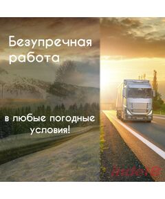 Автокондиционеры: Автономный автомобильный кондиционер Indel B (Италия) SLEEPING WELL BACK PLUS 24 VOLT фотографии