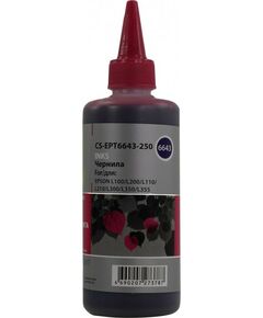 Для Epson (совместимые): Чернила Cactus CS-EPT6643-250 Magenta для Epson L-series (250мл) фотографии
