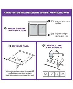 Купить Рулонная штора Decofest Плайн Свежая мята 090x160 Мини, изображение 7 в интернет-магазине Irkshop.ru