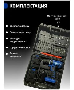 Купить Дрель аккумуляторная EDON AD-21E Li-Ion 21В, 40Нм, 450-1450 об/мин, 2х2Ач, 1.34кг, кейс [202020300023], изображение 7 в интернет-магазине Irkshop.ru