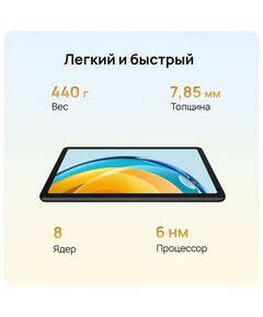 Планшеты: Планшет Huawei MatePad SE 4GB LTE 128Gb AGS5-L09 Black [53013NVG] фотографии