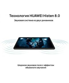 Планшеты: Планшет Huawei MatePad SE 4GB LTE 128Gb AGS5-L09 Black [53013NVG] фотографии