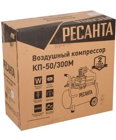 Купить Компрессор РЕСАНТА КП-50/300М 300 л/мин, 50 л, 8 Бар, 2000 Вт, изображение 7 в интернет-магазине Irkshop.ru