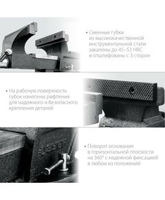 Купить Слесарные тиски Зубр 200 мм [3258-200], изображение 3 в интернет-магазине Irkshop.ru