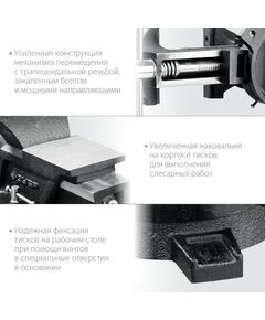 Купить Слесарные тиски Зубр 200 мм [3258-200], изображение 4 в интернет-магазине Irkshop.ru