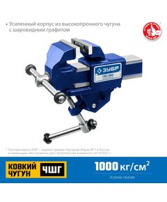 Купить Слесарные тиски Зубр КОМПАКТ 70 мм [32600-63], изображение 2 в интернет-магазине Irkshop.ru