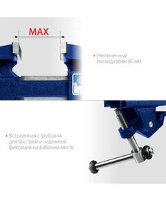 Купить Слесарные тиски Зубр КОМПАКТ 70 мм [32600-63], изображение 3 в интернет-магазине Irkshop.ru
