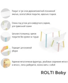 Купить Детский комплект стол и стул ROLTI Baby «Мишка» белый/цветной, массив березы/мдф, изображение 4 в интернет-магазине Irkshop.ru