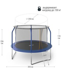 Батуты: Батут UNIX line SUPREME BASIC 10 ft (blue) фотографии