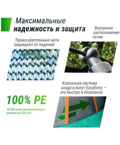 Купить Батут UNIX line SUPREME BASIC 10 ft (green), изображение 8 в интернет-магазине Irkshop.ru