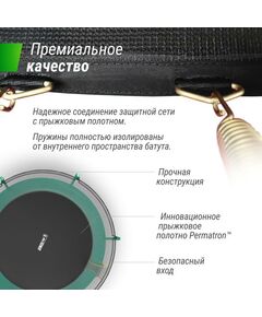 Купить Батут UNIX line SUPREME BASIC 10 ft (green), изображение 9 в интернет-магазине Irkshop.ru