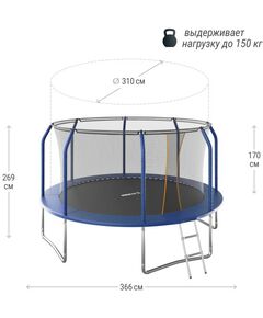 Купить Батут UNIX line SUPREME BASIC 12 ft (blue), изображение 2 в интернет-магазине Irkshop.ru