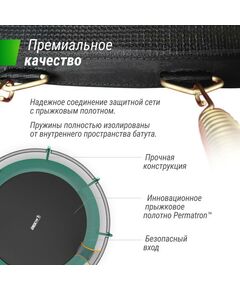 Батуты: Батут UNIX line SUPREME BASIC 12 ft (green) фотографии