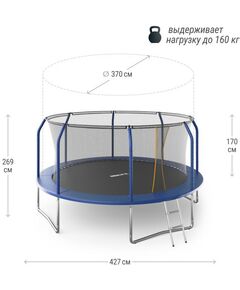 Батуты: Батут UNIX line SUPREME BASIC 14 ft (blue) фотографии