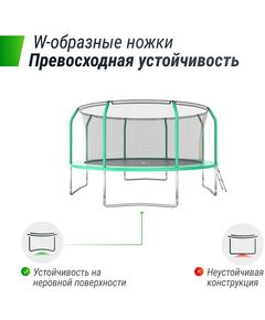 Батуты: Батут UNIX line SUPREME BASIC 14 ft (green) фотографии