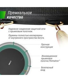 Батуты: Батут UNIX line SUPREME BASIC 14 ft (green) фотографии