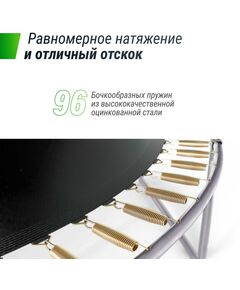 Купить Батут UNIX line SUPREME BASIC 16 ft (blue), изображение 6 в интернет-магазине Irkshop.ru