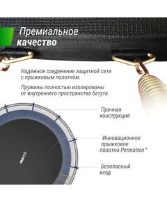 Купить Батут UNIX line SUPREME BASIC 16 ft (blue), изображение 9 в интернет-магазине Irkshop.ru