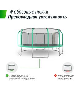 Батуты: Батут UNIX line SUPREME BASIC 16 ft (green) фотографии