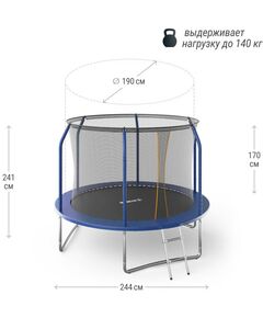 Батуты: Батут UNIX line SUPREME BASIC 8 ft (blue) фотографии