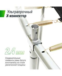 Батуты: Батут UNIX line SUPREME BASIC 8 ft (green) фотографии