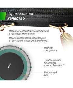Батуты: Батут UNIX line SUPREME BASIC 8 ft (green) фотографии