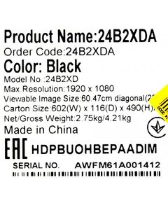 Купить ЖК-монитор AOC 24B2XDA Black 23.8" LCD, 1920x1080, D-Sub, DVI, HDMI, изображение 13 в интернет-магазине Irkshop.ru
