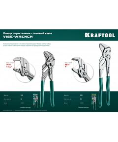 Купить Клещи переставные-гаечный ключ KRAFTOOL 250 мм Vise-Wrench [22065], изображение 10 в интернет-магазине Irkshop.ru