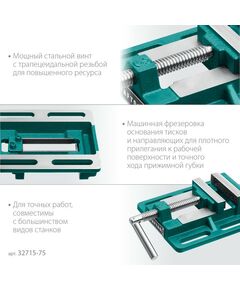 Купить Станочные сверлильные тиски KRAFTOOL 75 мм [32715-75], изображение 3 в интернет-магазине Irkshop.ru