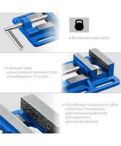 Купить Станочные сверлильные тиски Зубр 75 мм [32721-75], изображение 3 в интернет-магазине Irkshop.ru