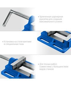 Купить Станочные сверлильные тиски Зубр 75 мм [32721-75], изображение 5 в интернет-магазине Irkshop.ru