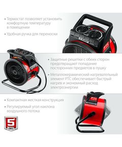 Купить Электрическая тепловая пушка Зубр ТПК-2Р 2 кВт, изображение 3 в интернет-магазине Irkshop.ru