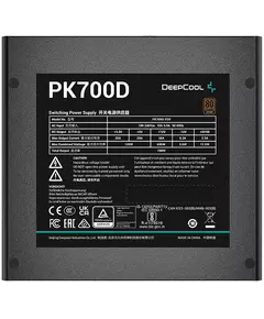 Купить Блок питания Deepcool R-PK700D-FA0B-EU 700W ATX 24+4x4+4x6/8пин, изображение 5 в интернет-магазине Irkshop.ru