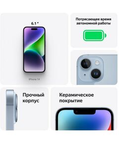 Смартфоны: Смартфон Apple iPhone 14 128Gb 6Gb A2884 фиолетовый iOS 16, 12Mpix, 802.11 a/b/g/n/ac/ax, NFC, GPS, GSM900/1800 GSM1900, 6.1" 1170x2532 [MPUW3CH/A] фотографии