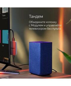 Купить Умная колонка Яндекс Яндекс Станция 30W, Zigbee, WiFi, Bluetooth, голосовой помощник Алиса [YNDX-00051B], изображение 2 в интернет-магазине Irkshop.ru