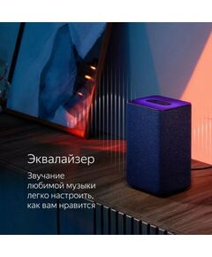 Купить Умная колонка Яндекс Яндекс Станция 30W, Zigbee, WiFi, Bluetooth, голосовой помощник Алиса [YNDX-00051B], изображение 3 в интернет-магазине Irkshop.ru
