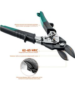Купить Левые ножницы по металлу KRAFTOOL Grand 270 мм [2324-L], изображение 2 в интернет-магазине Irkshop.ru