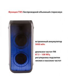 Купить Минисистема Supra SMB-990, изображение 2 в интернет-магазине Irkshop.ru