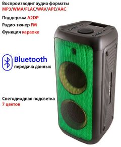 Купить Минисистема Supra SMB-990, изображение 3 в интернет-магазине Irkshop.ru