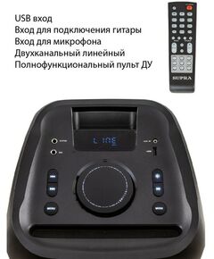 Купить Минисистема Supra SMB-990, изображение 4 в интернет-магазине Irkshop.ru
