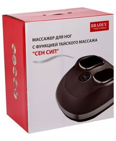 Купить Массажер для ног с функцией тайского массажа Bradex Сен Сип [KZ 0569], изображение 8 в интернет-магазине Irkshop.ru