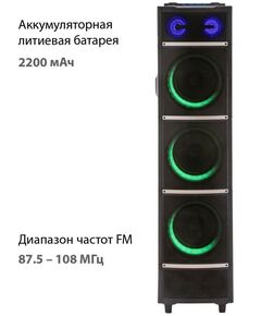 Купить Минисистема Supra SMB-1200, изображение 2 в интернет-магазине Irkshop.ru