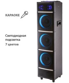 Купить Минисистема Supra SMB-1200, изображение 3 в интернет-магазине Irkshop.ru