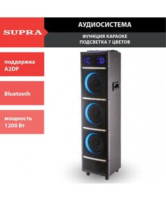 Купить Минисистема Supra SMB-1200, изображение 5 в интернет-магазине Irkshop.ru