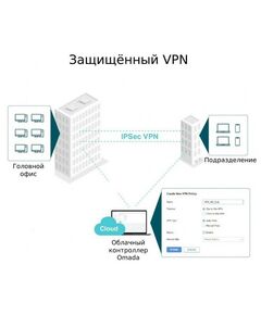 Коммутаторы, маршрутизаторы, межсетевые экраны: Маршрутизатор TP-Link SafeStream ER7206 2UTP 1000Mbps, 2UTP/WAN, 1SFP, SafeStream Gigabit VPN Router фотографии
