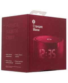 Купить Колонка Яндекс Станция Мини Плюс Red 10W, WiFi, Bluetooth5.0, часы, голосовой  помощник Алиса [YNDX-00020R], изображение 8 в интернет-магазине Irkshop.ru