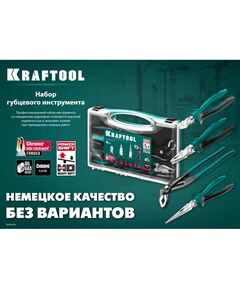 Купить Набор губцевого инструмента KRAFTOOL 22012 4 предмета, изображение 10 в интернет-магазине Irkshop.ru