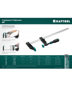 Купить Струбцина F KRAFTOOL XF-1500/120 120х1500 мм [32011-120-1500], изображение 8 в интернет-магазине Irkshop.ru